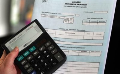 Φορολογικές δηλώσεις 2024: Όσα πρέπει να γνωρίζετε για την αυτόματη συμπλήρωση
