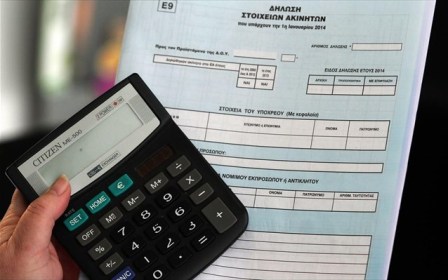 Τι αλλάζει για τους φορολογούμενους στις δηλώσεις σε φορολογία εισοδήματος, ΦΠΑ και Ε9